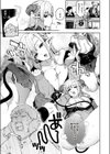 ぎゃるばす・あれるぎー！試し読み5ページ