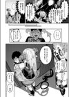 ぎゃるばす・あれるぎー！試し読み6ページ