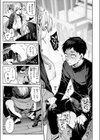 ぎゃるばす・あれるぎー！試し読み9ページ