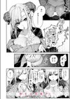 ぎゃるばす・あれるぎー！試し読み10ページ