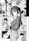 スイート・マイ・ワイフ？試し読み7ページ