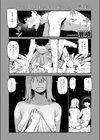 はんどりんぐ試し読み3ページ