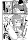 はんどりんぐ試し読み4ページ