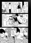 はんどりんぐ試し読み7ページ