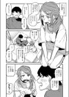 はんどりんぐ試し読み8ページ