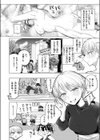 ふぇいたる・ふぁうんど・ふってーじ試し読み6ページ
