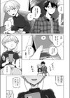 ふぇいたる・ふぁうんど・ふってーじ試し読み9ページ