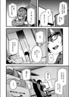 天内さんは踏み出せない！試し読み6ページ