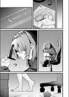 天内さんは踏み出せない！試し読み9ページ