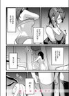 天内さんは踏み出せない！試し読み10ページ
