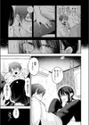 唯々諾々試し読み5ページ