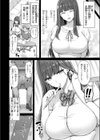 良いコの夜試し読み4ページ
