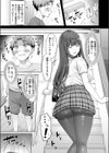 良いコの夜試し読み5ページ