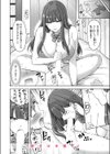 良いコの夜試し読み10ページ