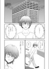 手違いで相部屋なんてあり得ない！？試し読み8ページ