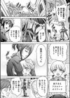 悪魔の焼印 〜連れ去られた若き主〜【単話】試し読み2ページ