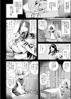 誰もボクだと気付かない TS少年の末路【単話】試し読み2ページ