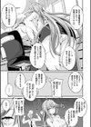 魔獣掃討戦姫ミツカ【単話】試し読み7ページ