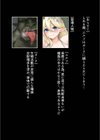 エルフさんが発情オークに出会ったら…試し読み2ページ