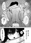 夫より好きな男の精子で孕みたい試し読み3ページ