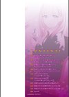 体で稼ぐパパ活女子たちと大人セックスしちゃいました。試し読み2ページ