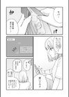 体で稼ぐパパ活女子たちと大人セックスしちゃいました。試し読み10ページ