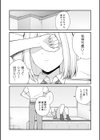 体で稼ぐパパ活女子たちと大人セックスしちゃいました。試し読み17ページ