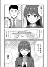 体で稼ぐパパ活女子たちと大人セックスしちゃいました。試し読み20ページ