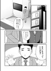 体で稼ぐパパ活女子たちと大人セックスしちゃいました。試し読み21ページ
