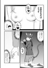 体で稼ぐパパ活女子たちと大人セックスしちゃいました。試し読み24ページ
