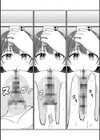 体で稼ぐパパ活女子たちと大人セックスしちゃいました。試し読み26ページ