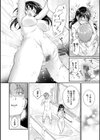 おもちかえりです試し読み16ページ