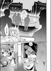 見せるは恥だが気持ちいい試し読み7ページ