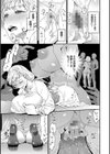 見せるは恥だが気持ちいい試し読み9ページ