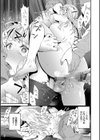 見せるは恥だが気持ちいい試し読み21ページ
