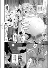 見せるは恥だが気持ちいい試し読み22ページ