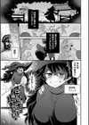 見せるは恥だが気持ちいい試し読み29ページ