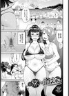 見せるは恥だが気持ちいい試し読み34ページ