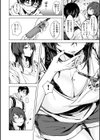 セックスの約束【単行本版】試し読み4ページ