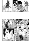 セックスの約束【単行本版】試し読み6ページ