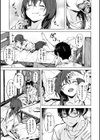 セックスの約束【単行本版】試し読み9ページ