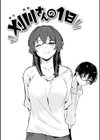 セックスの約束【単行本版】試し読み13ページ