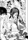 セックスの約束【単行本版】試し読み15ページ
