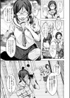 セックスの約束【単行本版】試し読み17ページ