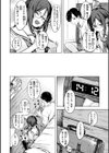 セックスの約束【単行本版】試し読み18ページ