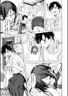 セックスの約束【単行本版】試し読み21ページ