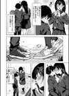 セックスの約束【単行本版】試し読み24ページ