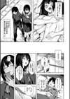 セックスの約束【単行本版】試し読み25ページ