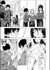 セックスの約束【単行本版】試し読み27ページ