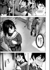 セックスの約束【単行本版】試し読み29ページ